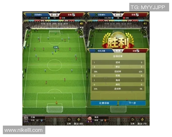 足球大师绿茵大转盘球星带你畅游足球世界挑战极限精彩纷呈